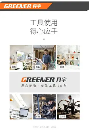 綠林家用維修工具套裝工具箱多功能五金維修工具箱家庭套裝家用