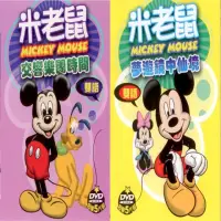 在飛比找momo購物網優惠-【Disney 迪士尼】米老鼠精選組(10DVD)