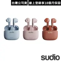 在飛比找PChome24h購物優惠-瑞典設計 Sudio A1真無線藍牙耳機