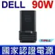 DELL 90W TYPE-C 原廠變壓器 LA90PM170 充電器 電源線 充電線 DA90PM170 台灣現貨 Latitude 5289 5300 5310 5320 7320 7389 7390 7400 7410 7420 9410 9420 9520 2-in-1 XPS 15 9500 9510 XPS 17 9700 9710