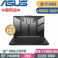 在飛比找PChome24h購物優惠-ASUS FA617NTR-0032D7435HS 黑 (R