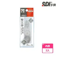 在飛比找momo購物網優惠-【SDI 手牌】i-PULO雙主修兩用修正內帶 ECT-12