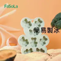 在飛比找蝦皮購物優惠-製冰模具 矽膠冰塊模 製冰盒 冰格球形模具 製冰模具 冰球模