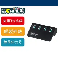 在飛比找Yahoo!奇摩拍賣優惠-[哈GAME族] 伽利略 H418S-BKD 黑 USB3.