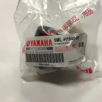 在飛比找蝦皮購物優惠-💜附發票 勁戰 啟動繼電器 5ML-H1940-00 5TY