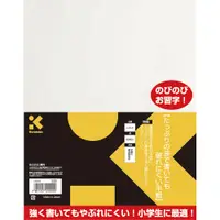 在飛比找樂天市場購物網優惠-日本吳竹 Kuretake 日本吳竹 不易破宣紙 20張入(