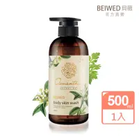 在飛比找momo購物網優惠-【BEIWED】桂花艾草沐浴露500mlx1入(艾草淨化除穢