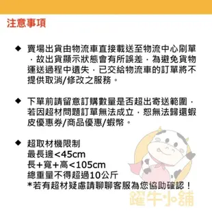 KiKi拌麵 椒麻拌麵 蔥油拌麵 椒香麻醬拌麵 小醋麵 沙茶拌麵 老醋辣麵 蔥香陽春拌麵 手工麵 快煮麵 麵【躍牛小舖】