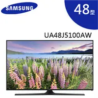 在飛比找旋轉拍賣優惠-保固內福利品 SAMSUNG 48吋 LED UA48J51