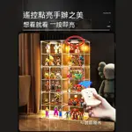 手辦樂高展示柜擺件模型收納盒大容量透明柜子模型柜玩具展示架大型展示櫃【四面全透明】公仔盲盒展示架 帶遙控燈 和風快樂屋