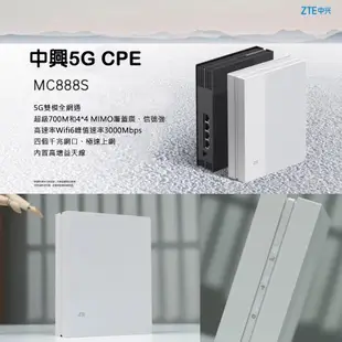 【5G分享器】MC888S 4G/5G SIM LTE WIFI分享器無線網卡路由器 WiFi6 (10折)