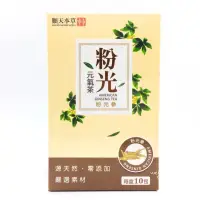 在飛比找蝦皮購物優惠-粉光 元氣茶 順天草本10入裝