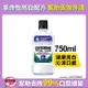 任-李施德霖 全效護理亮白漱口水750ml