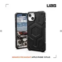 在飛比找ETMall東森購物網優惠-UAG iPhone 15 Plus 磁吸式頂級版耐衝擊保護