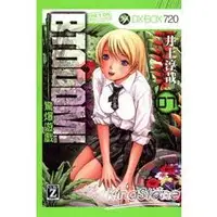 在飛比找金石堂優惠-BTOOOM！驚爆遊戲07限