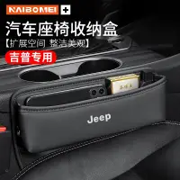 在飛比找蝦皮購物優惠-適用Jeep Compass  Patriot  Chero