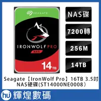 在飛比找蝦皮商城精選優惠-Seagate那嘶狼IronWolf Pro 14TB 3.