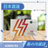 在飛比找蝦皮購物優惠-【日本直送】 DR.SENOBIRU 高人一等 精胺酸 長大