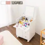 在飛比找遠傳friDay購物優惠-《C&B》愛子日式床頭櫃化妝車