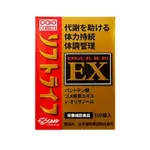 【日本大王】高單位B群EX錠