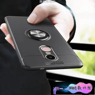 《潮酷數碼館》紅米 Note4X 手機殼 保護套 紅米note4 防摔 車載指環支架 金屬扣 輕薄 磨砂 全包邊 爵士系