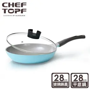 韓國Chef Topf La Rose玫瑰薔薇系列28公分不沾平底鍋(附玻璃蓋)