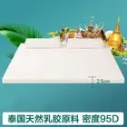 Thailand Imported Natural Latex Mattress 10Cm Natural Latex Raw Liquid Mattress