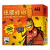 『高雄龐奇桌遊』 德國蟑螂 KAKERLAKEN POKER 繁體中文版 正版桌上遊戲專賣店