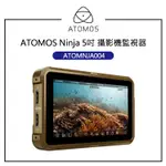 鋇鋇攝影 ATOMOS NINJA 5吋 攝影機監視器 ATOMNJA004 ATOMOS 11 系統 定時錄影 回放