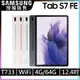 SAMSUNG Galaxy Tab S7 FE WiFi SM-T733 12.4吋平板電腦 (64GB)