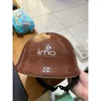 在飛比找蝦皮購物優惠-iimo 幼兒防撞安全帽