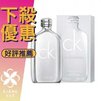 在飛比找Yahoo!奇摩拍賣優惠-【香舍】Calvin Klein CK ONE 2018 白