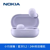 在飛比找PChome24h購物優惠-NOKIA藍牙耳機 E3100 Plus PL