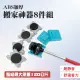 【職人工具】185-RTA14D10 省力搬運器 傢俱移動墊 搬重物 省力重物移動工具(搬家神器5套件 移動神器)