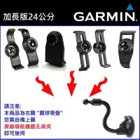 在飛比找Yahoo!奇摩拍賣優惠-garmin nuvi 1300 1350 1370 137