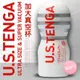 【送270ml潤滑液】日本TENGA． US TENGA 強力吸吮加大真空飛機杯-柔嫩版