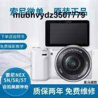 在飛比找露天拍賣優惠-Sony索尼二手微單相機nex5r 5t 5n索尼nex6 