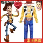 【本土熱銷】玩具總動員4胡迪裝扮連體衣 COSPLAY服裝 WOODY面具帽子圍巾連體四件套 萬聖節服裝