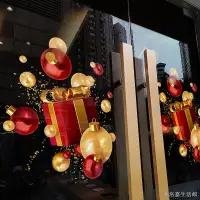在飛比找蝦皮購物優惠-聖誕節裝飾 無痕壁貼 聖誕無痕窗貼 聖誕壁貼 聖誕窗貼聖誕玻