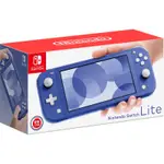 【二手主機】任天堂 SWITCH NS LITE NSL 主機 藍色 紫色 台灣公司貨 裸裝【台中恐龍電玩】