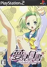Yumemi Hakusho ~Second Dream ~ (Normal Edition)
