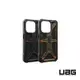 【UAG】iPhone 15系列 (適用6.1/6.7吋) 頂級(特仕)版耐衝擊保護殼 (美國軍規 手機殼 防摔殼)
