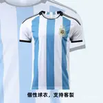 【台灣現貨】2022卡達世界盃 MESSI 梅西 阿根廷球衣 美洲盃 短袖足球衣 世足賽球衣 足球服 成人兒童足球衣 E