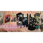 日本兩指襪（木屐可穿）