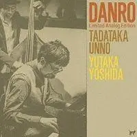 在飛比找誠品線上優惠-Danro (Limited Ed.)