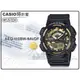 CASIO 時計屋 卡西歐手錶 AEQ-110BW-9A 男錶 指針雙顯錶 樹脂錶帶 碼錶 倒數計時 防水