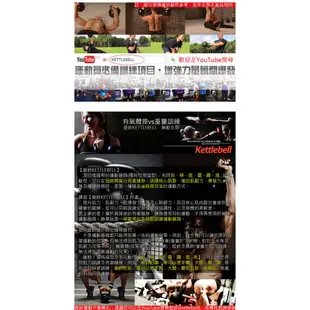 【BODY SCULPTURE】KettleBell運動10公斤壺鈴C016-11710競技10KG壺鈴.核心肌群深蹲