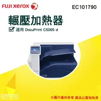 在飛比找蝦皮購物優惠-【大鼎oa】【含稅】原廠Fuji Xerox DocuPri