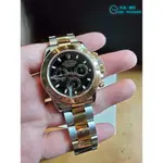 勞力士 116523 黑面 ROLEX 迪通拿 DAYTONA 半金 非 16523 116503 116520