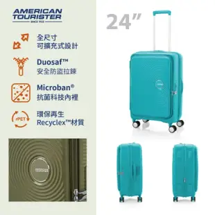 【美國旅行者】AO8 新款24吋前開式可擴充行李箱 多色可選/新秀麗集團 彩色世界